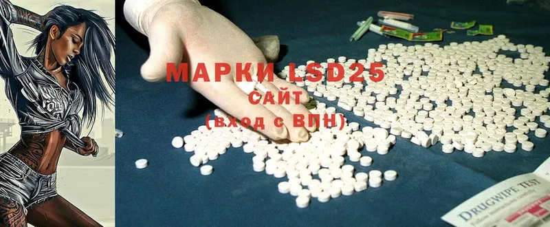 blacksprut маркетплейс  Черкесск  LSD-25 экстази кислота 