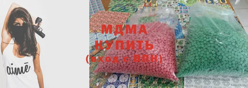 MDMA кристаллы  Черкесск 